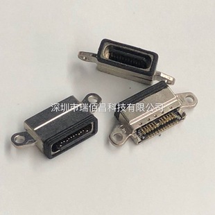 ֙Cβ USB늿 Դӿ mСmix2 С8β唵