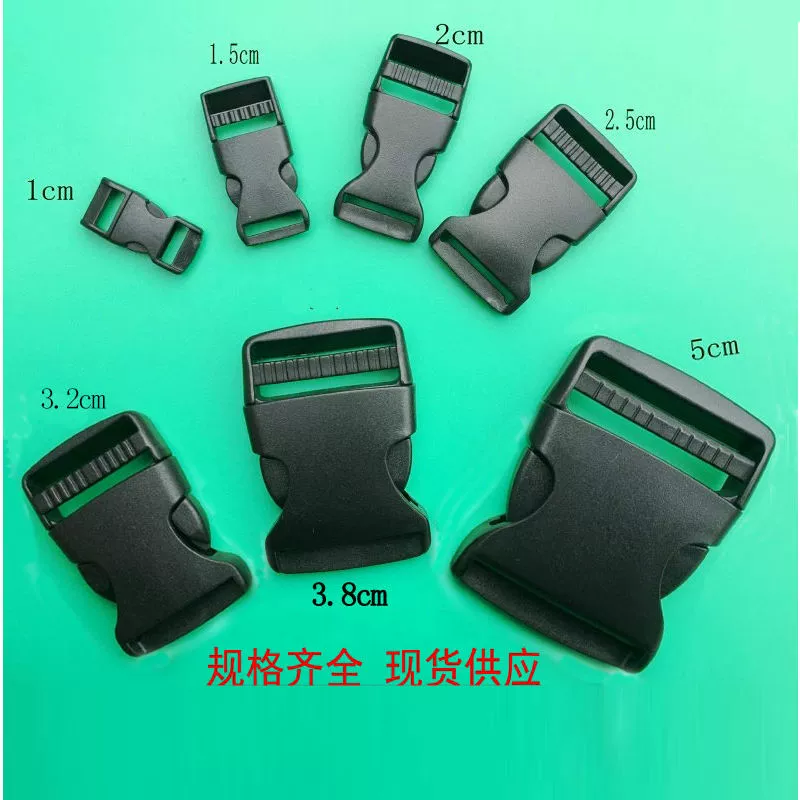 Профессиональный поставщик аксессуаров для багажа, пластиковых маленьких пряжек, пряжек для домашних животных, пластиковых застежек 1 см, 1,5 см, 2 см, 2,5 см, кнопочных застежек.