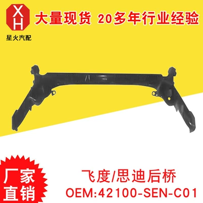 axle 42100-sen-c01 Affordable – Rear axle