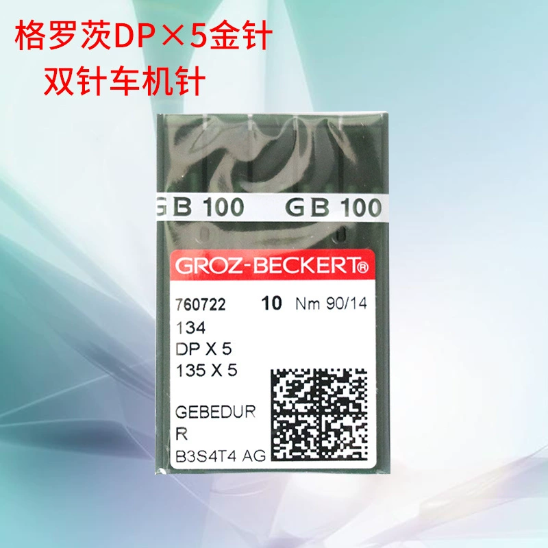 Groz DP * 5 жаропрочная Золотая игла титановая бархатистая машина игла для петель машина узел машина Двойная игла Автомобильная машина игла dp× 5