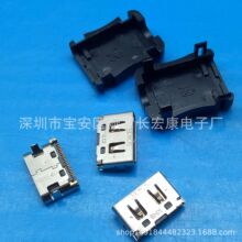 USB MINI 三星20pin母座 单排20pin 前插后贴 黑色胶芯  带外壳