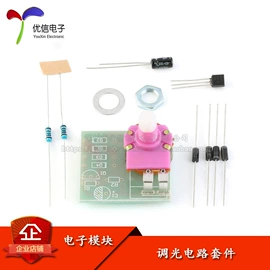 集成电路;电阻器;电子模块