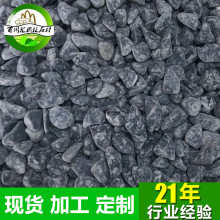 �S�ҹ��� ���ɫ�[ʯ��Ȼˮĥʯ��ʯ��ĥ�A��ɫʯ�Ӻ�ɫˮϴʯ��