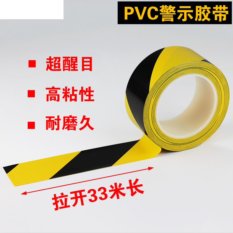 Manufacturer Supplies Pcv Warning Yellow Floor Tape Red and White Marking Black and Yellow Warning Floor Adhesive Tape