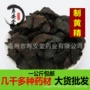 野生天然一公斤制黄精