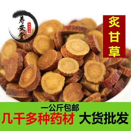 其他药食同源;其他滋补;当归