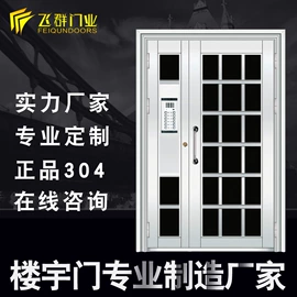 其他门;平开门;推拉门