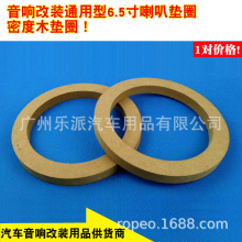 6.5��15MM��܇���ȉ| ���b��ľ�|�ܶȰ����ȉ| ľ�|