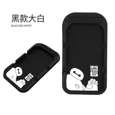 Anti-Slip Mat Car Ornaments Navigation | Anti-slip mat - black-and-white-2011cm