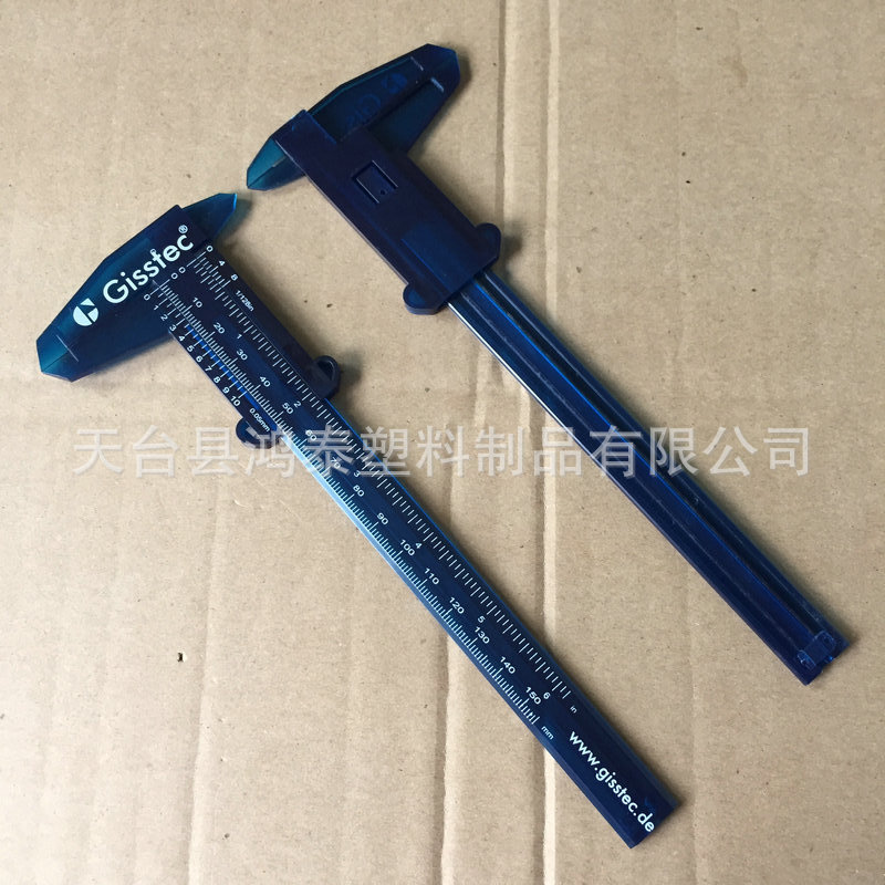 可定色 印logo 促销塑料卡尺 文玩卡尺 核桃卡尺 服装辅料卡尺