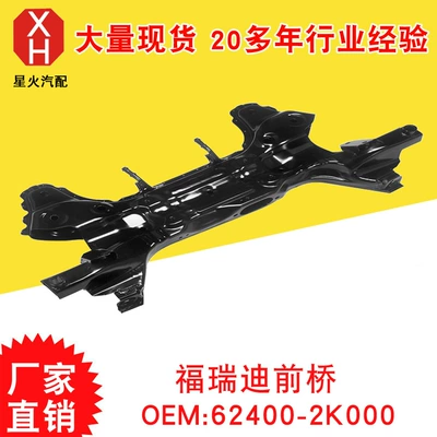 62400-2k000 high quality – Front axle
