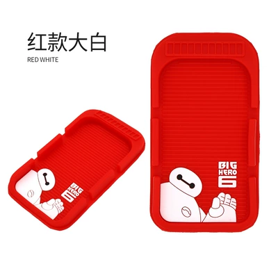 Anti-slip mat Car Anti-Slip Mat Car Ornaments - red-big-white-2011cm