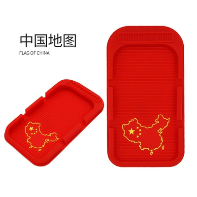 Car Mobile Phone Holder Multifunctional Anti-slip mat - map-2011cm