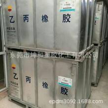 ��������EPDM 4045 ��Ԫ�ұ����z �m��늾���|���ļӹ�