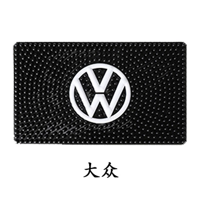 Anti-slip mat — Supplies Car Anti-Slip Mat Car - big-z-2817cm
