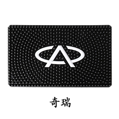 Car Logo Anti-Slip Sticker Logo — Anti-slip mat - odd-r-2817cm