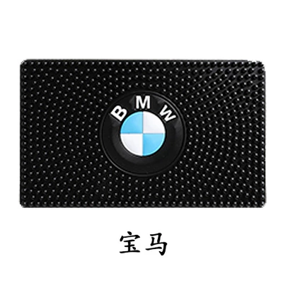 Logo Anti-Slip Sticker Logo Dz | Anti-slip mat - treasure-ma-2817cm