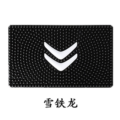 Sticker Logo Dz, Anti-slip mat - snow-iron-l-2817cm