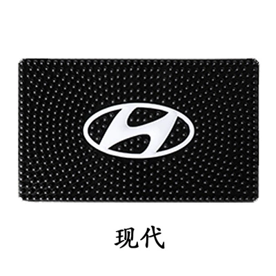 Car Anti-Slip Mat Car Mobile: Anti-slip mat - now-d-2817cm