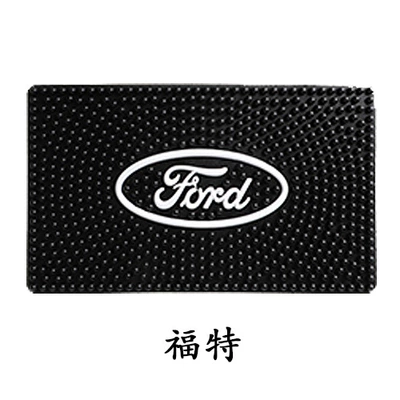 Anti-slip mat: Mat Car Ornaments Car Logo - fu-t-2817cm