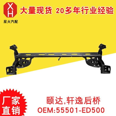 rear axle 55501-ed500 – Rear axle