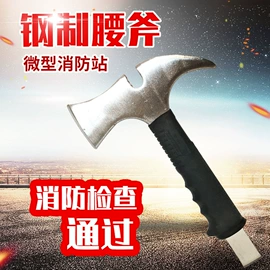 消防服;其他救生器材;灭火器材