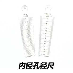 Gap ruler steel ruler stainless steel feeler tapered ruler wedge-shaped feeler gauge inner diameter gauge high precision hole gauge