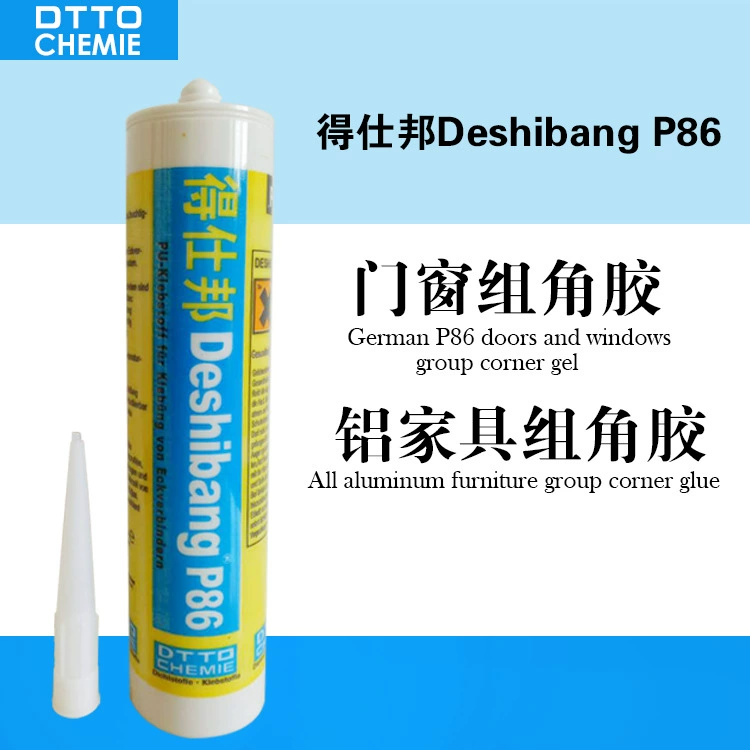 Алюминиевый сплав угловой клей сломанный мост алюминиевые двери и окна deshibang P86 угловой клей полностью алюминиевый мебельный угловой клей