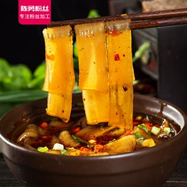 粉丝、粉皮;米粉米线