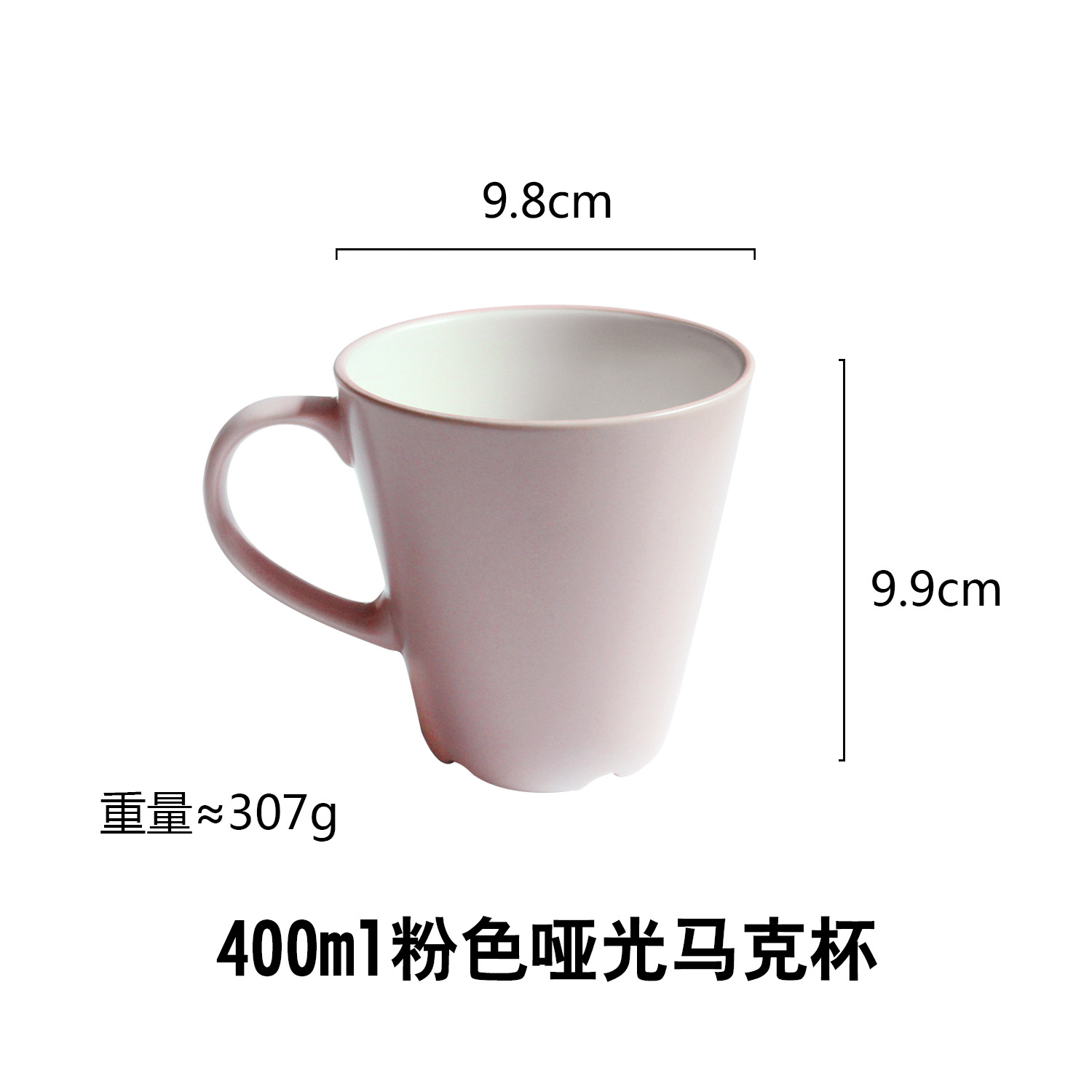 핑크 350ml 머그잔