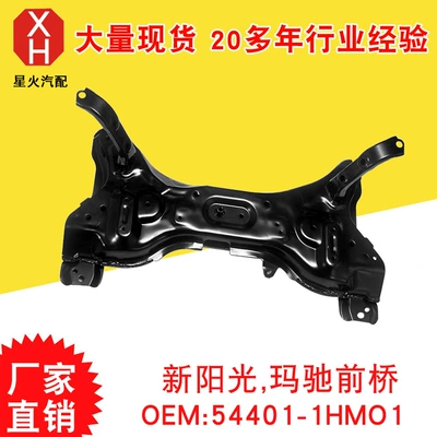 Machi front axle – Front axle