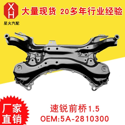 Sürətli iti ön ox 1.5 üçün texniki xidmət tələb etməyən ön ox 5A-2810300