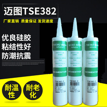 MOMENTIVE/~D ЙCz TSE382 ɫ 333ML/֧ ~Dz