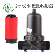 ARKA2��/63СT�ͯBƬʽ�^�V��ˮ̎������΢���ι� ���ϯBƬ�^�V��