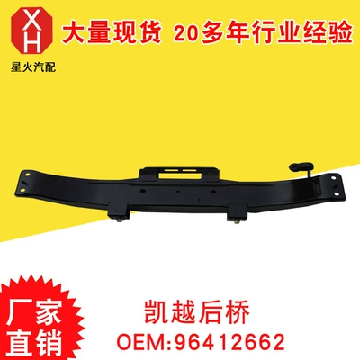 Spark istehsalı Kaiyue arxa oxu 96412662 avtomobil arxa oxu