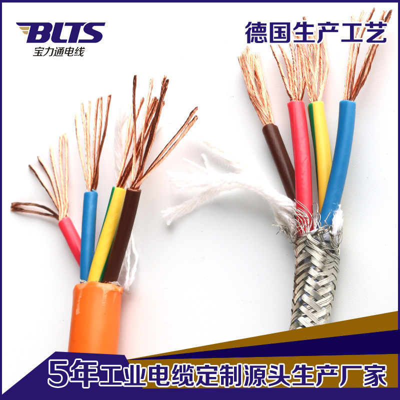 高柔性屏蔽拖链电缆 带护套拖链电缆耐拉防水控制电缆支持定 制