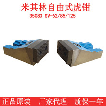 ����̨�������ַ��wʽƽ���Q35080 SV-62/85/125 ���_�ڙC��̨�Q