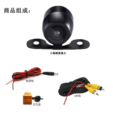 Camera, Vehicle camera
