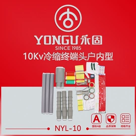 接线端子;线夹;其他输配电