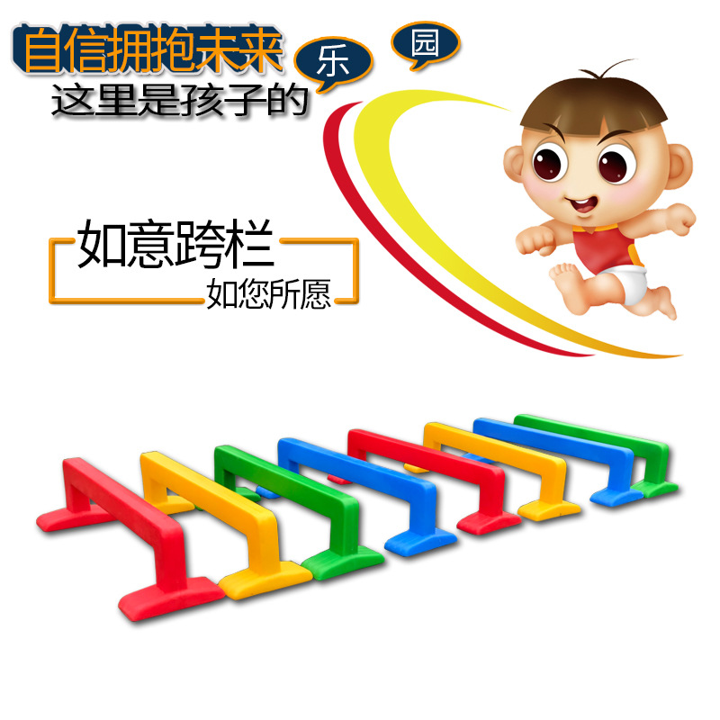 Children's Hurdle Sensory Training Equipment Kindergarten Outdoor Fun Sports Meeting Family Games Activity Props Complete Set