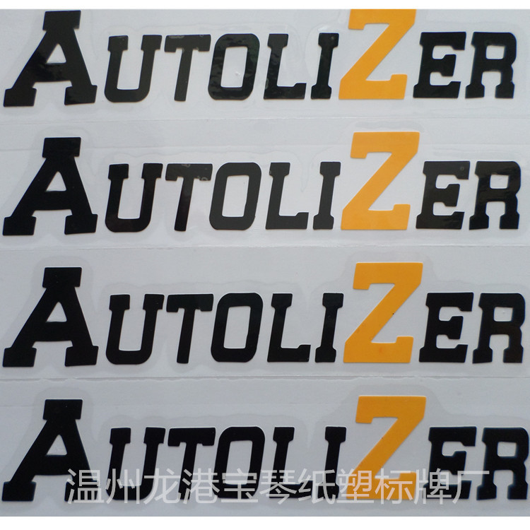 l玻璃汽车贴纸  定位耐高温车贴 定印做LOGO字母不干胶定位转移贴