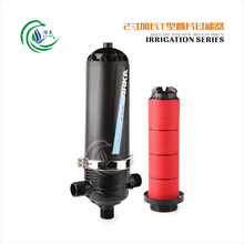 ARKA63/2寸 75/2.5寸加长T型叠片式灌溉过滤器 微喷滴灌农用大棚