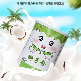 Ҭ�ӷ�ʳƷ�����w��Ϸۄ�oem�N�ƴ��ӹ����NʳƷ��ϼӹ��̲�