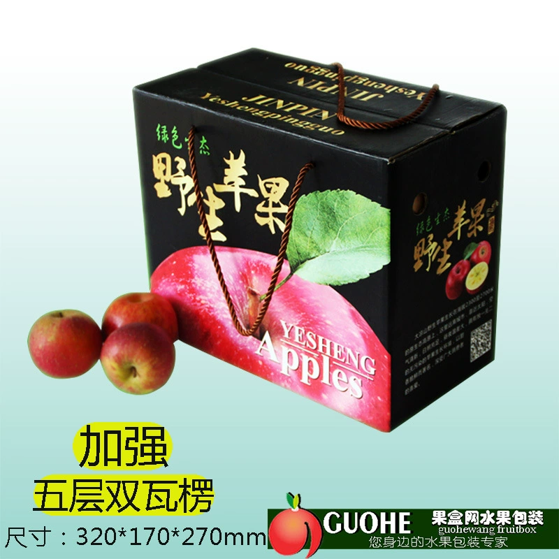 5kg упаковок дикого яблока, портативная подарочная коробка для фруктов, цветная коробка, упаковка, картонная подарочная коробка для фруктов, производитель, готовый склад, оптовая продажа