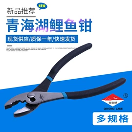 套筒扳手;活扳手;凿