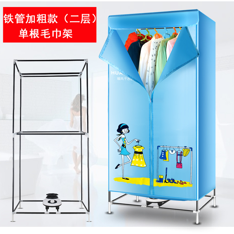 2겹 철파이프 + 수건걸이 1개 - 하늘색