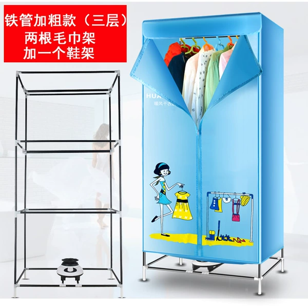 Three-layer iron pipe + 2 towel racks + shoe rack - light blue