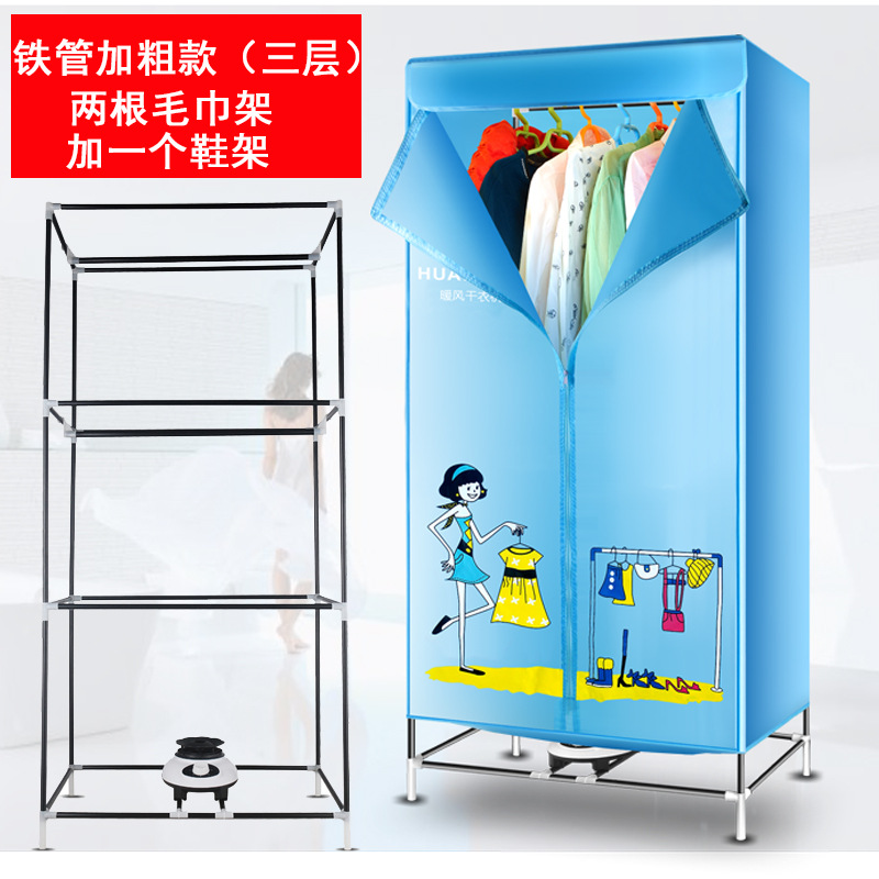 3단 철파이프 + 수건걸이 2개 + 신발장 - 하늘색