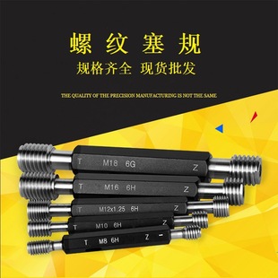 ���l�ݼy��Ҏ �ݼy�hҎ ˨Ҏ �ݼyֹͨҎ�ݼyҎM0.8-M200Ҏ���Rȫ