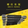 齐全螺纹m08-m200栓规